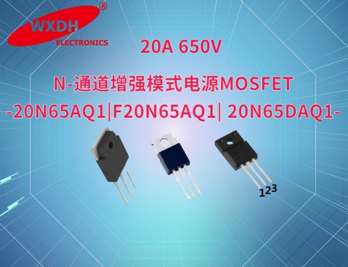 N-通道增强模式电源MOSFET-F20N65AQ1