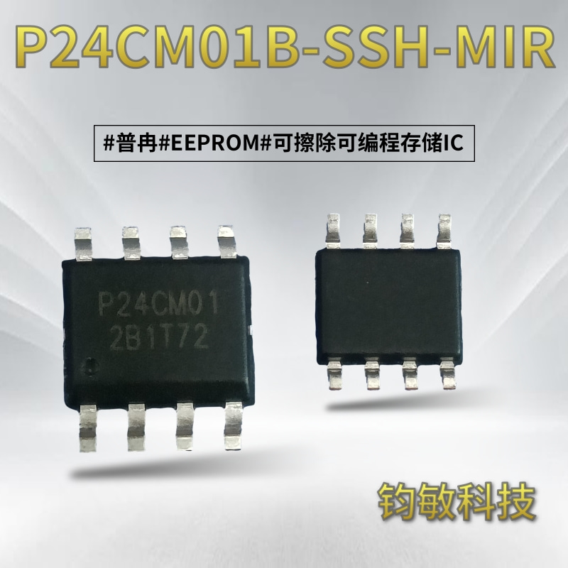 可擦除可编程存储IC-P24CM01B